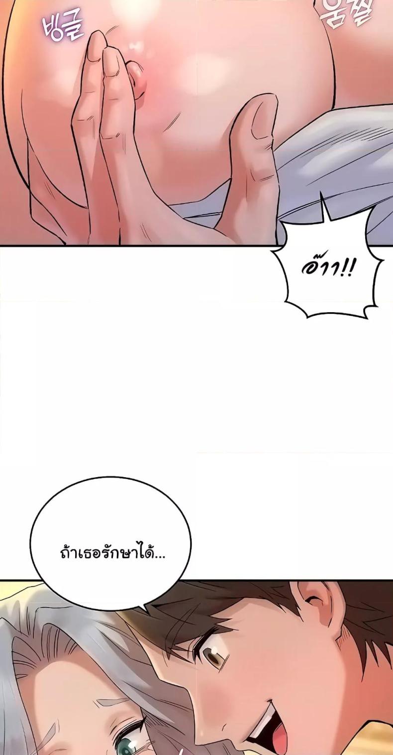 page-72