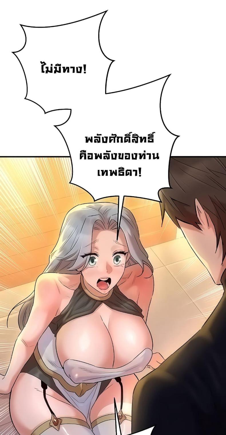 page-65