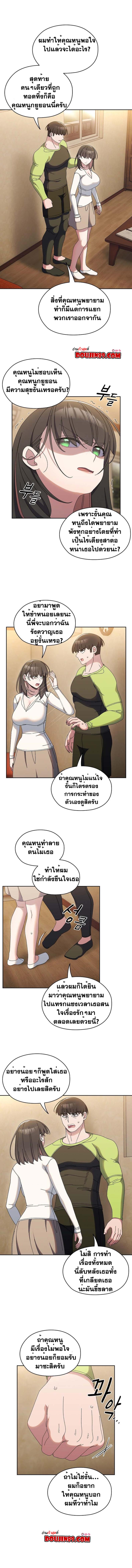 page-4