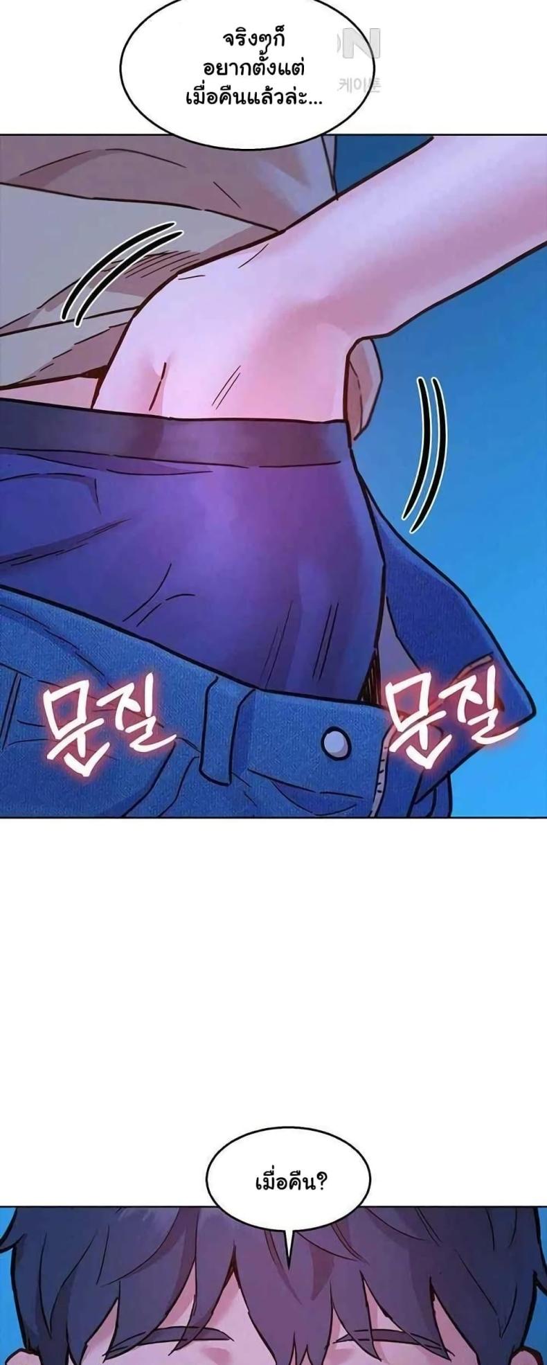 page-14