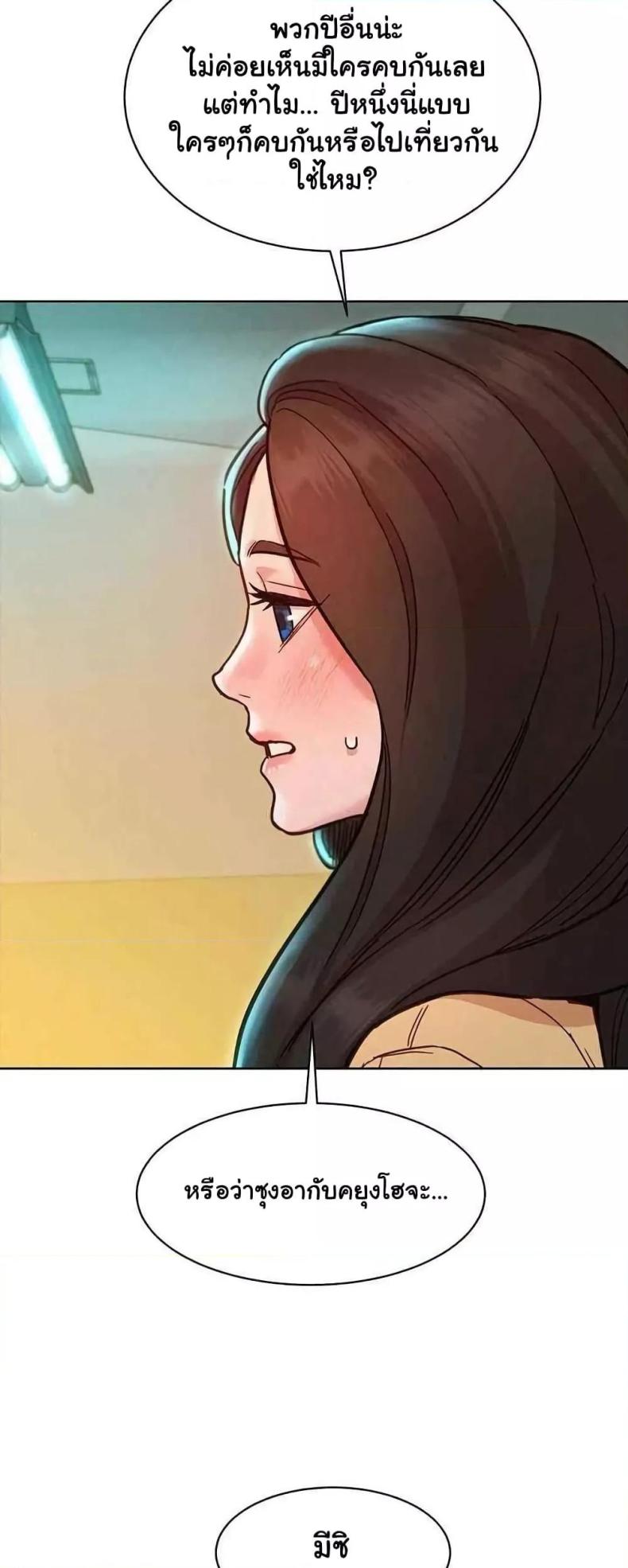 page-23
