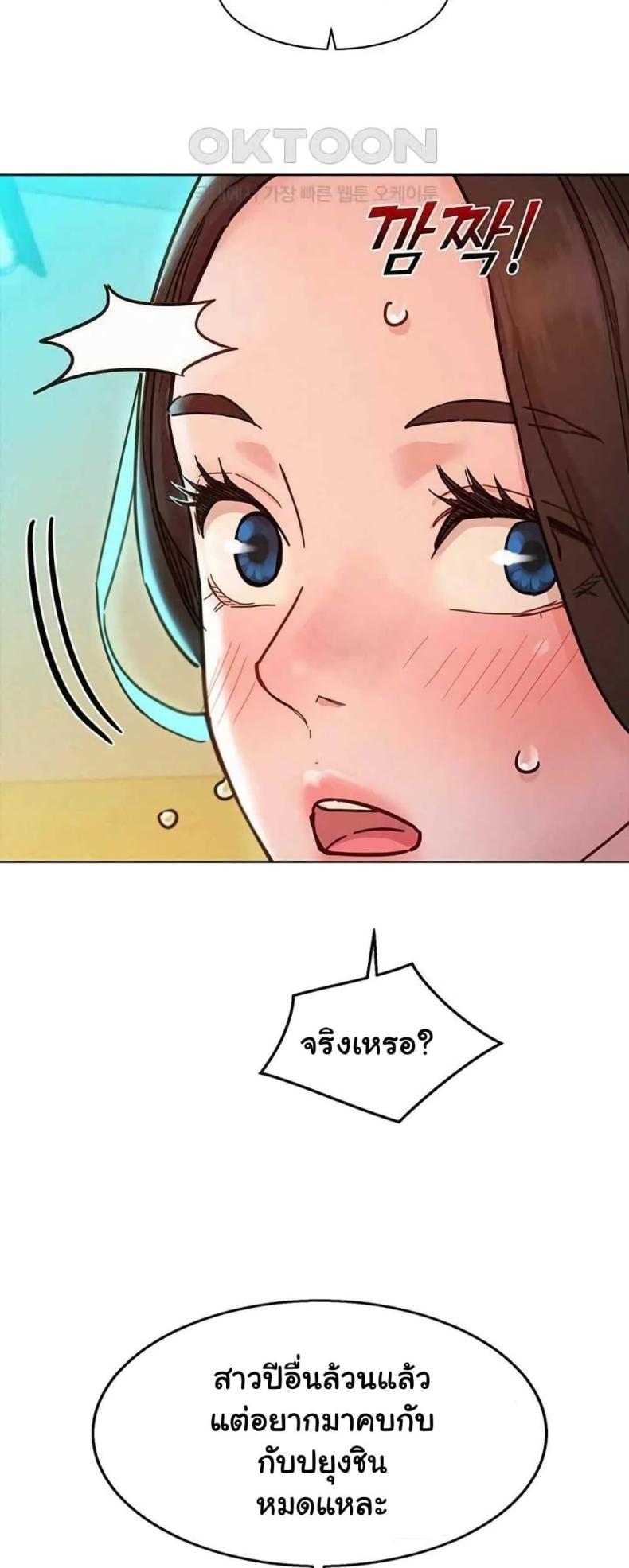 page-24
