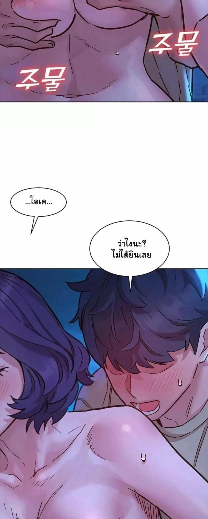 page-54