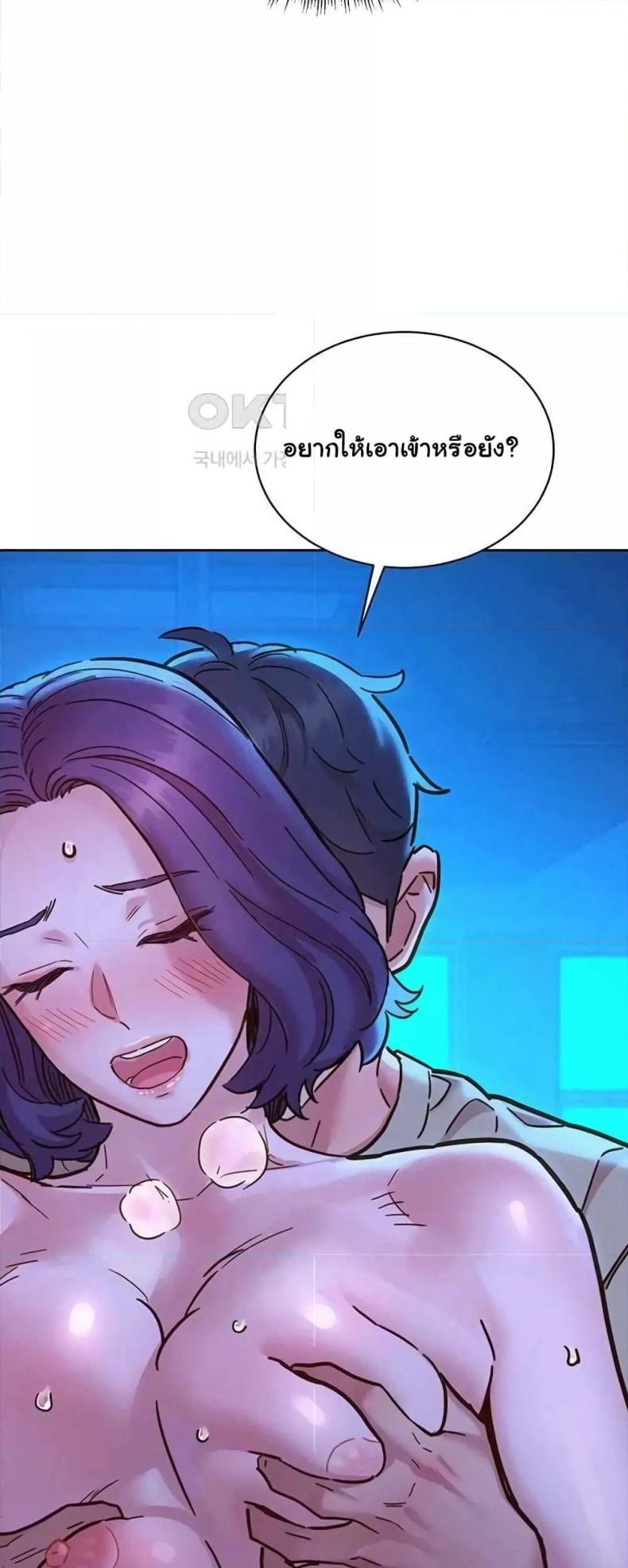 page-53