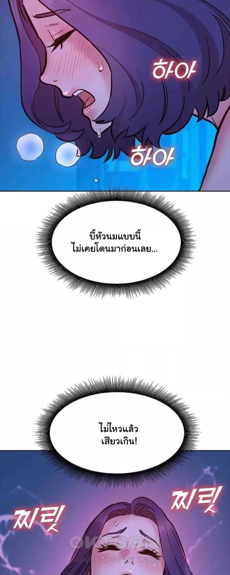 page-44