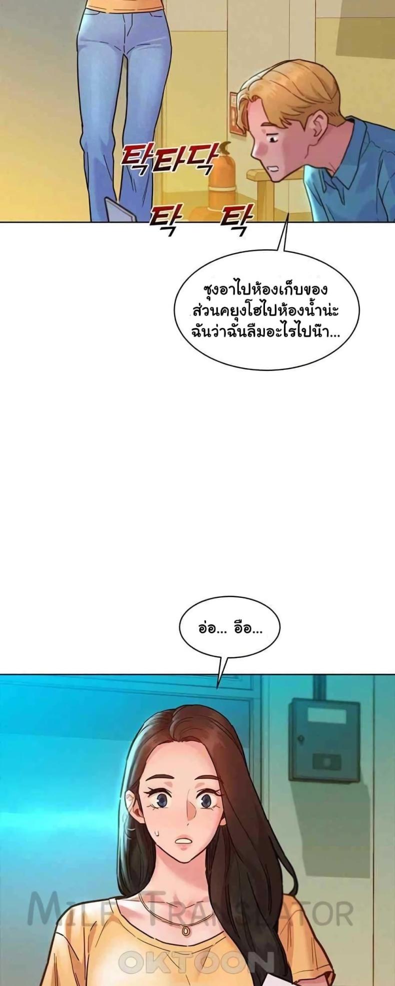 page-20