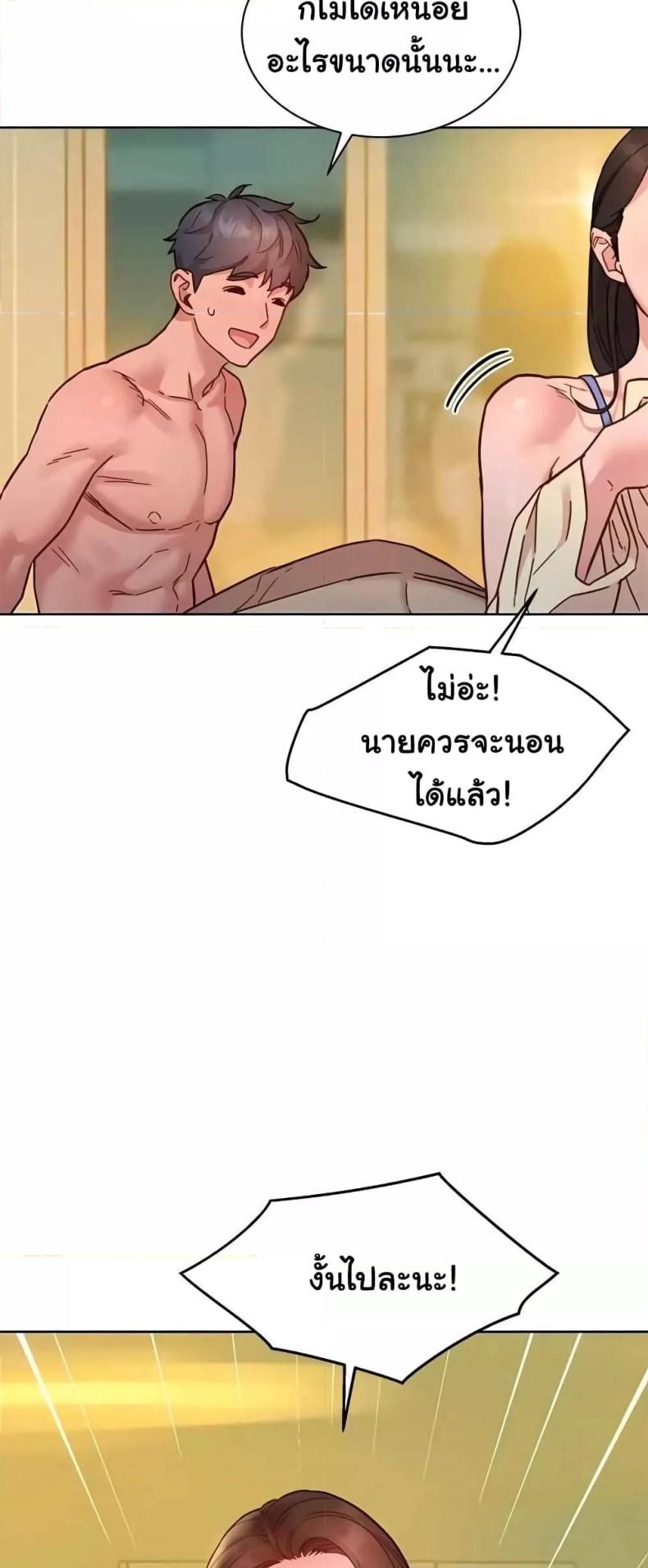 page-23
