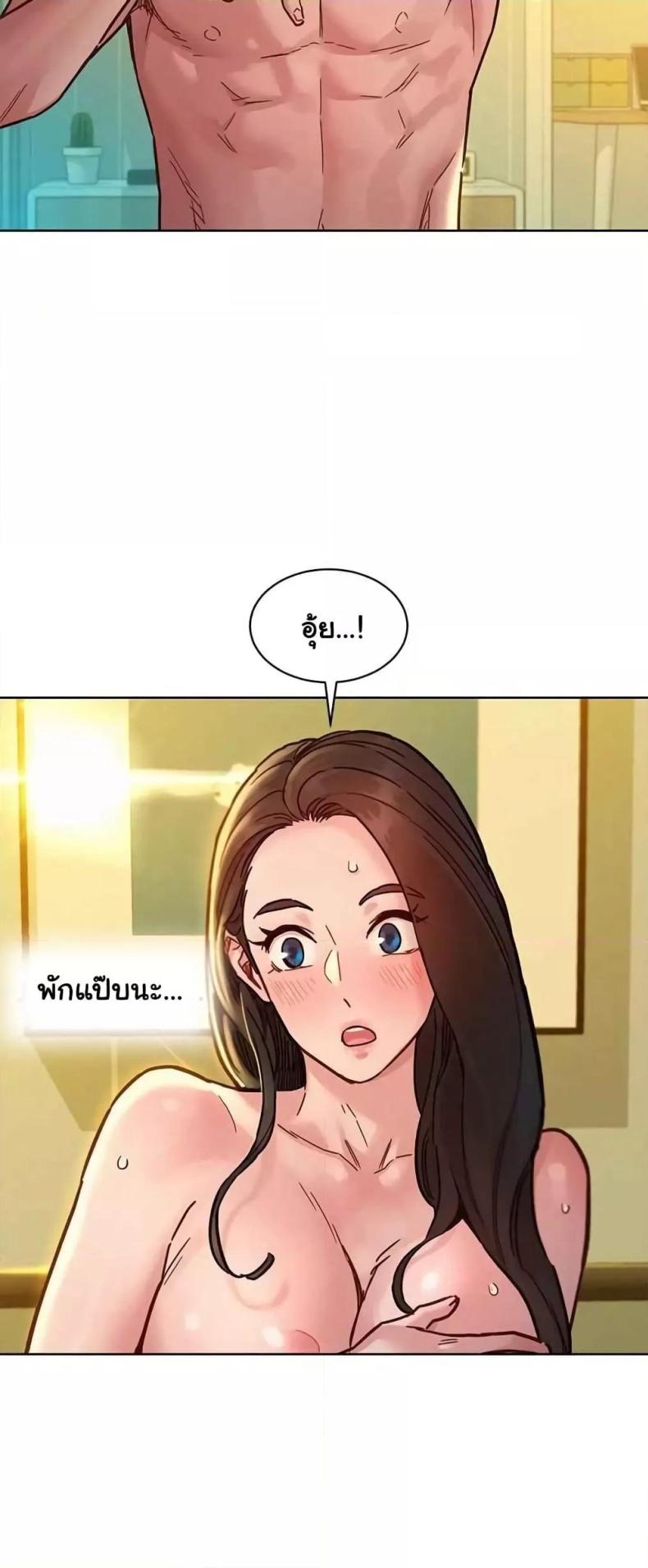 page-7