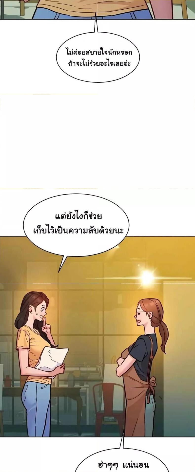 page-48