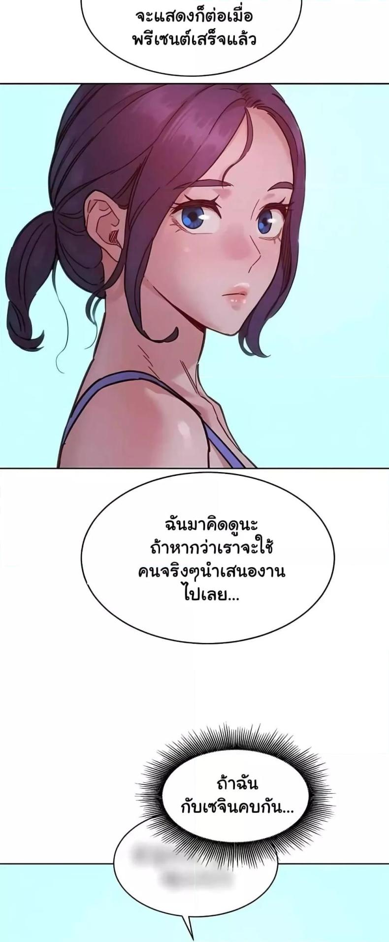 page-54