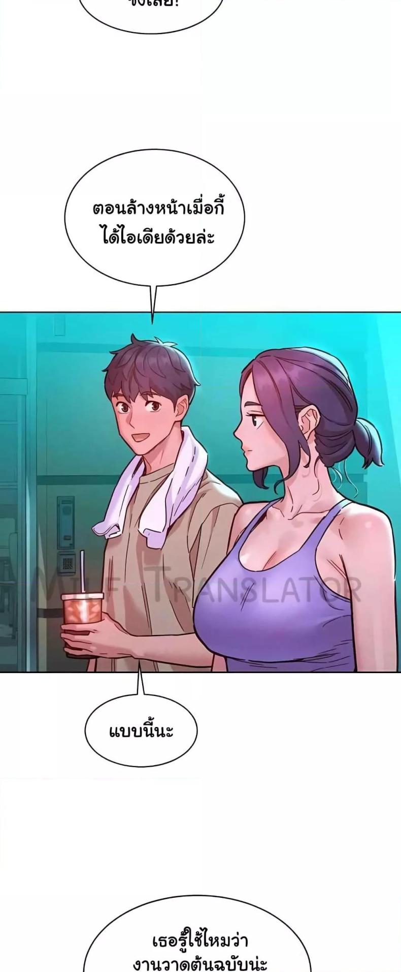 page-53