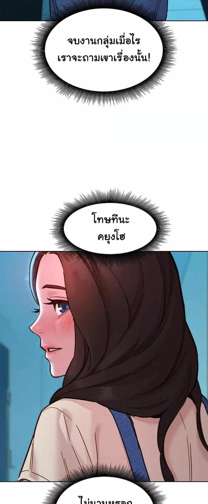 page-29