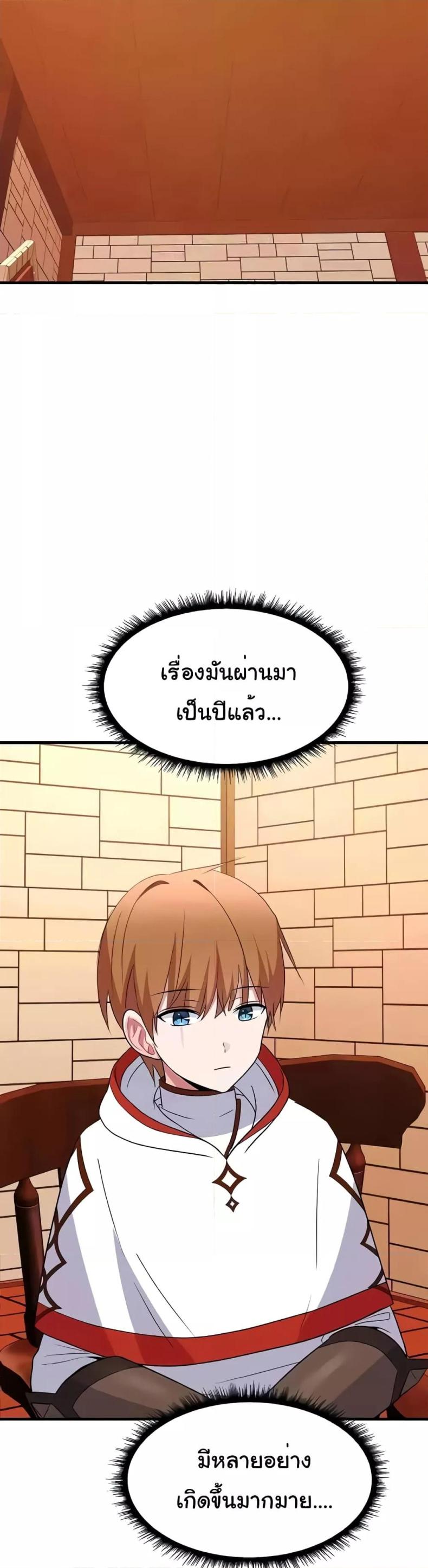 page-44