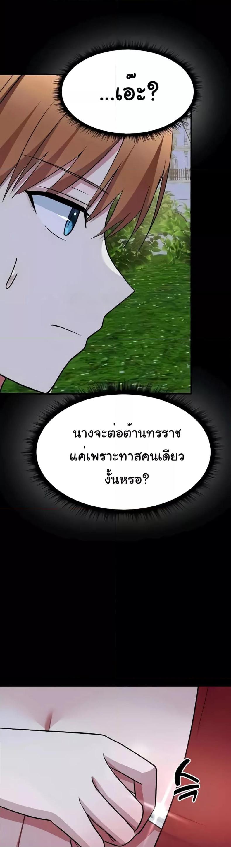 page-22