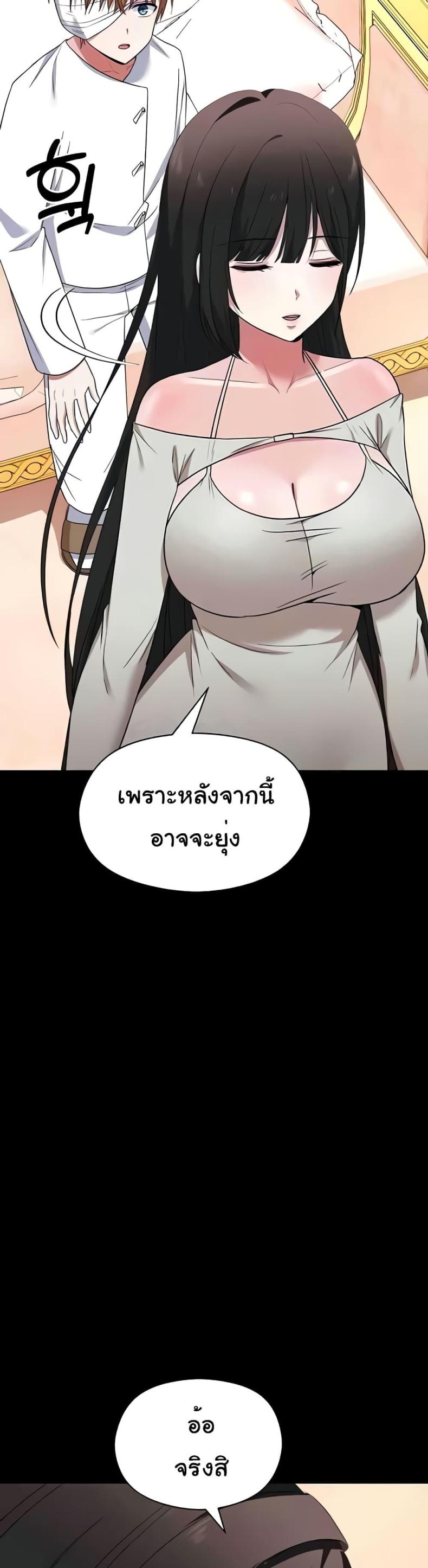 page-38