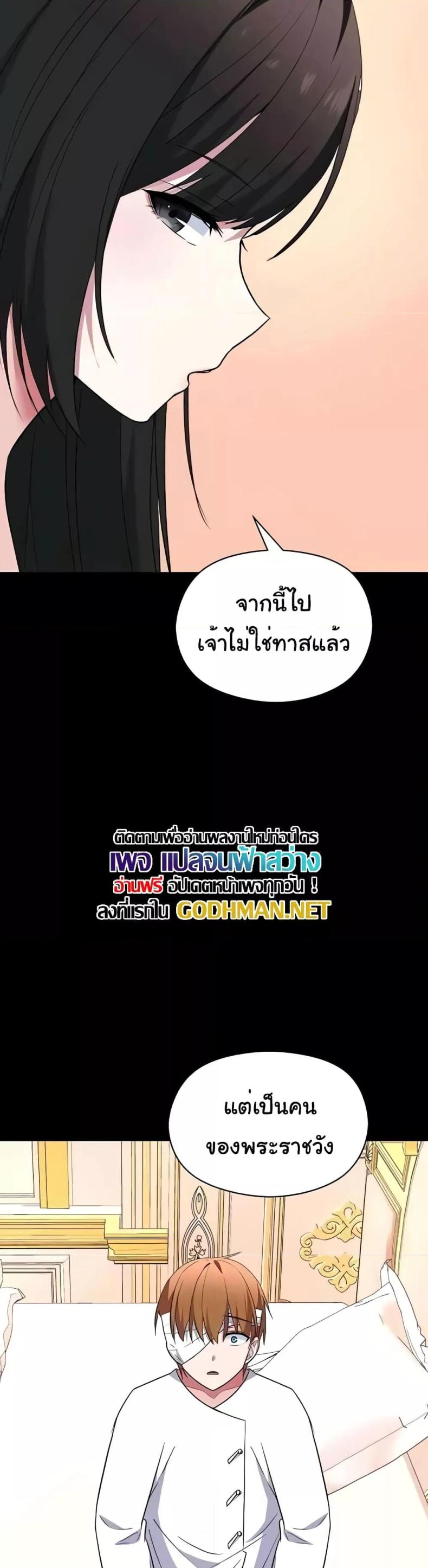 page-39