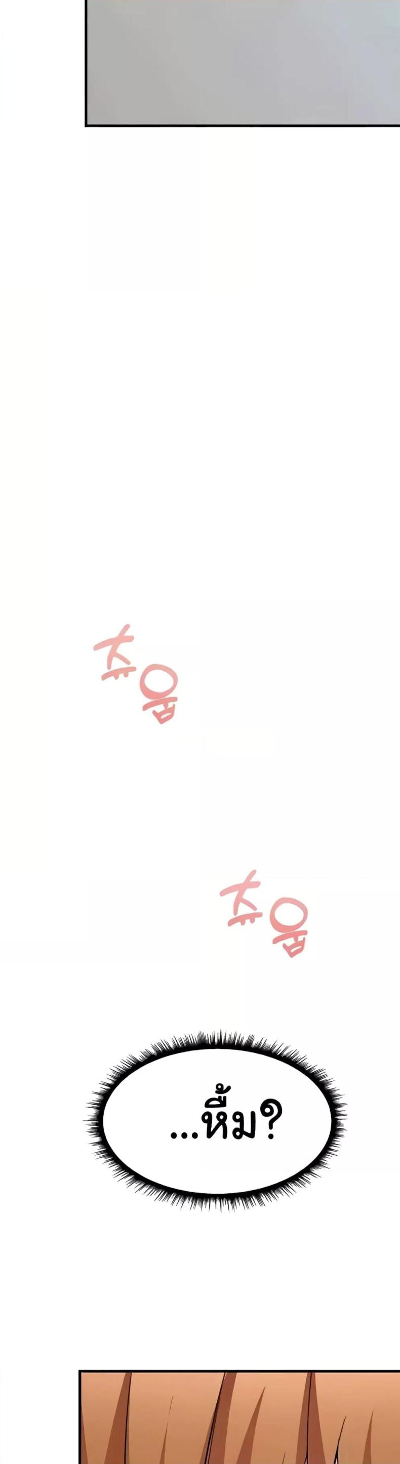 page-48