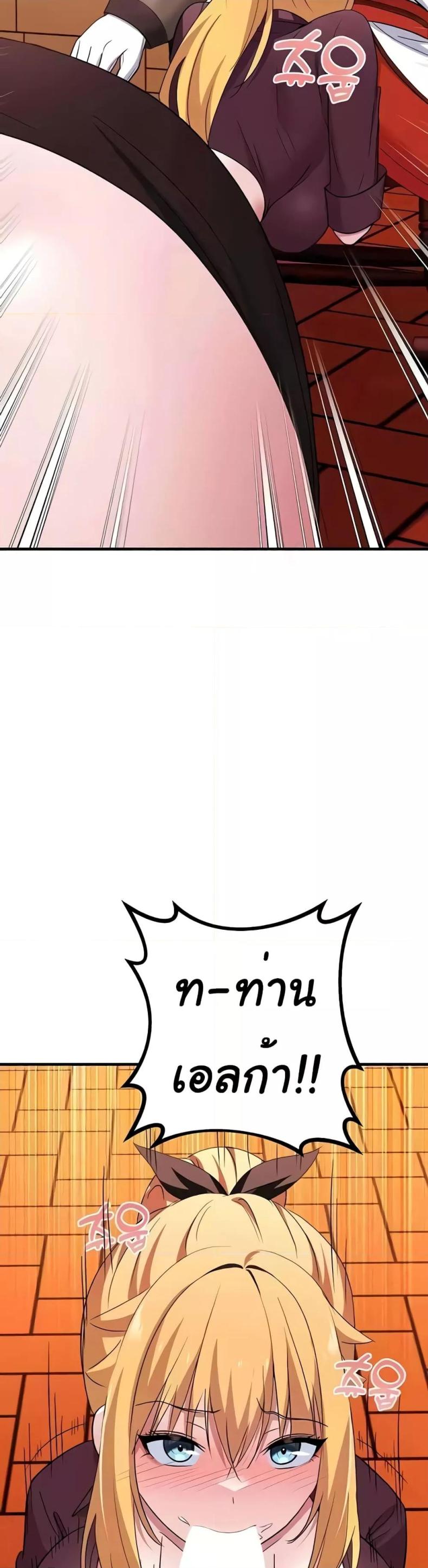 page-50