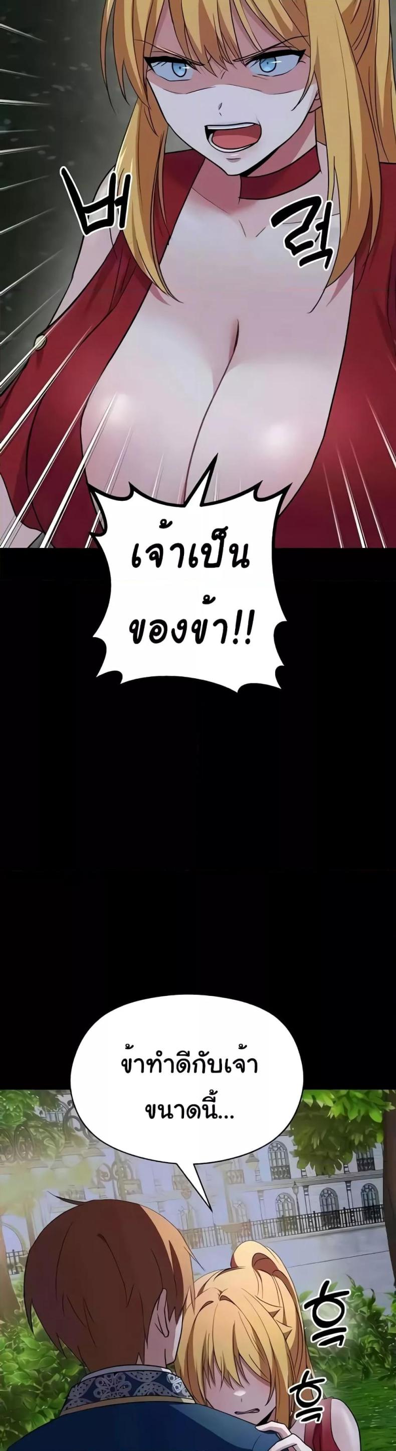 page-20