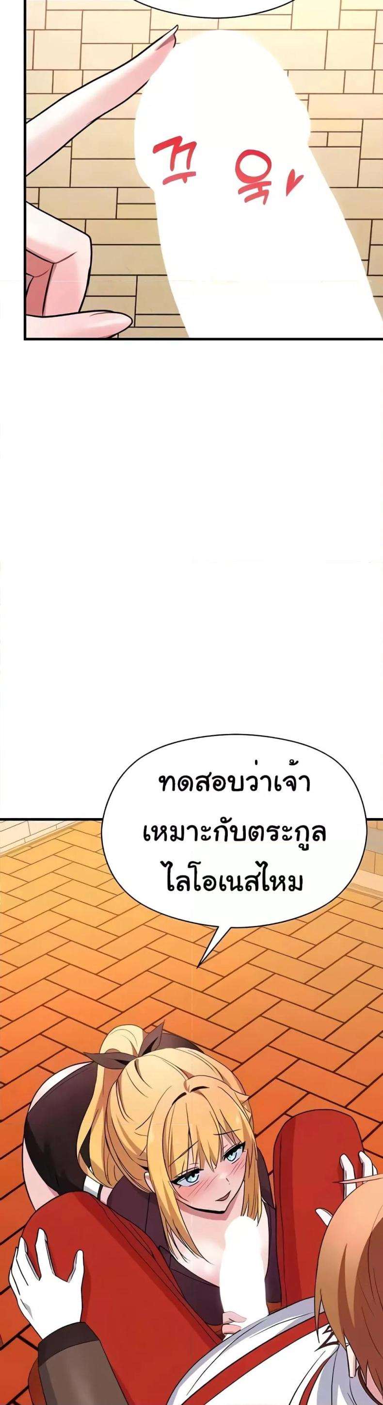 page-53