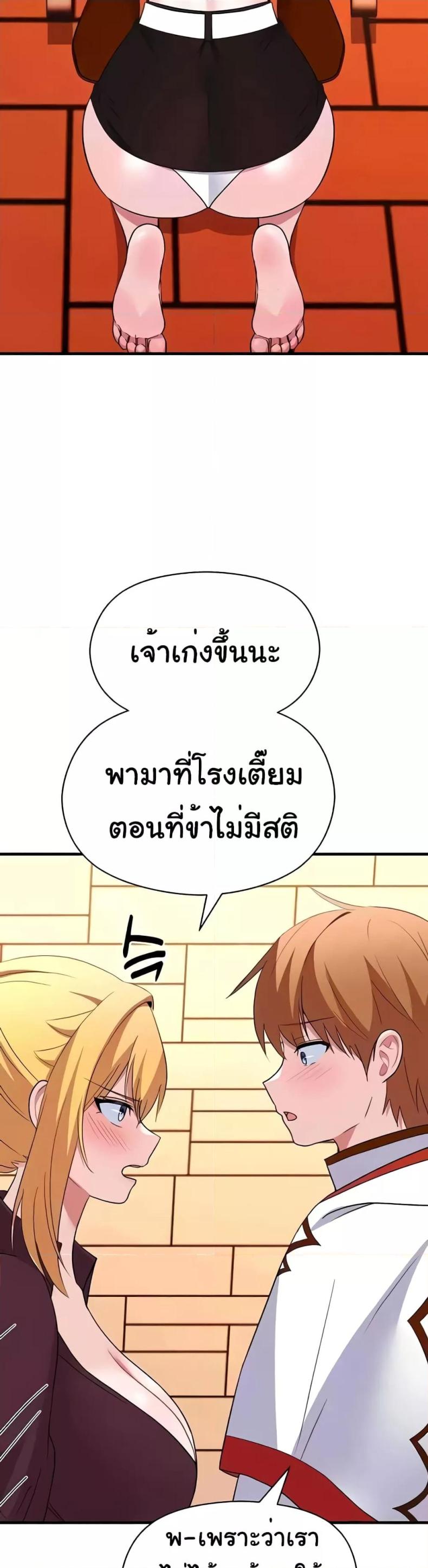 page-55
