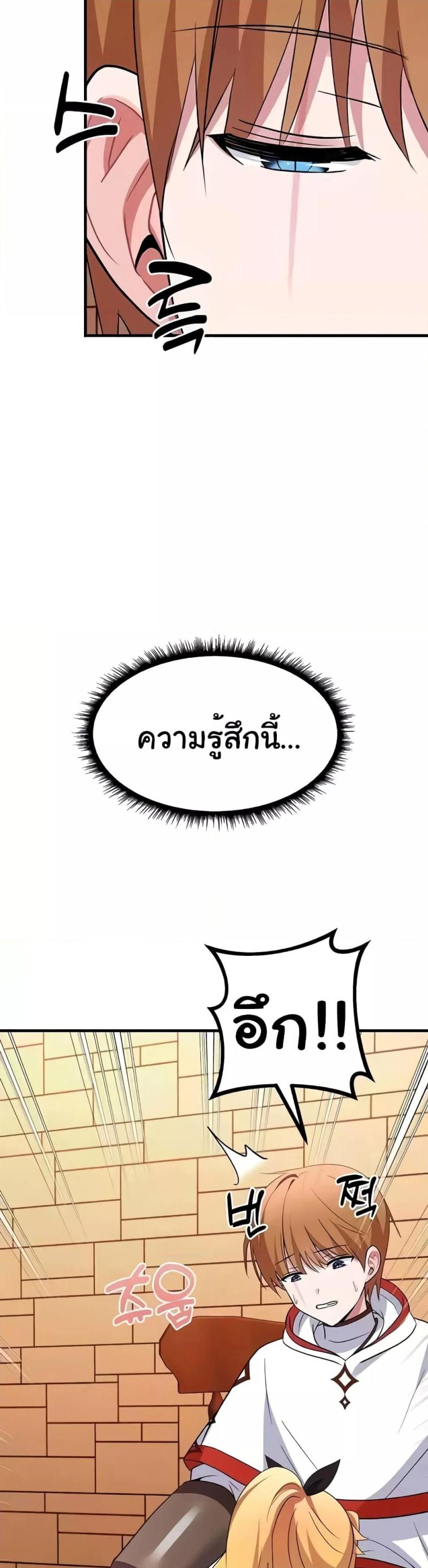 page-49