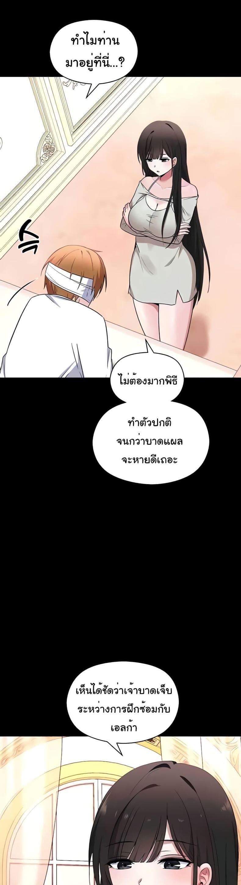 page-33