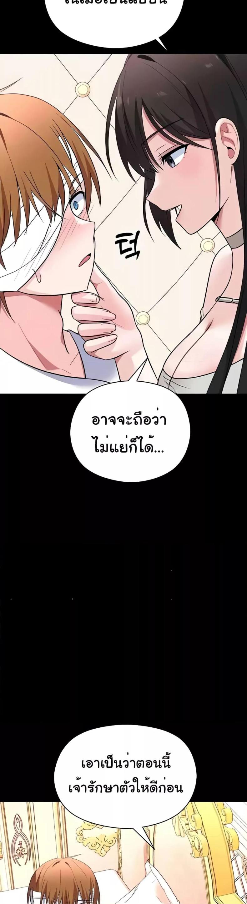 page-37