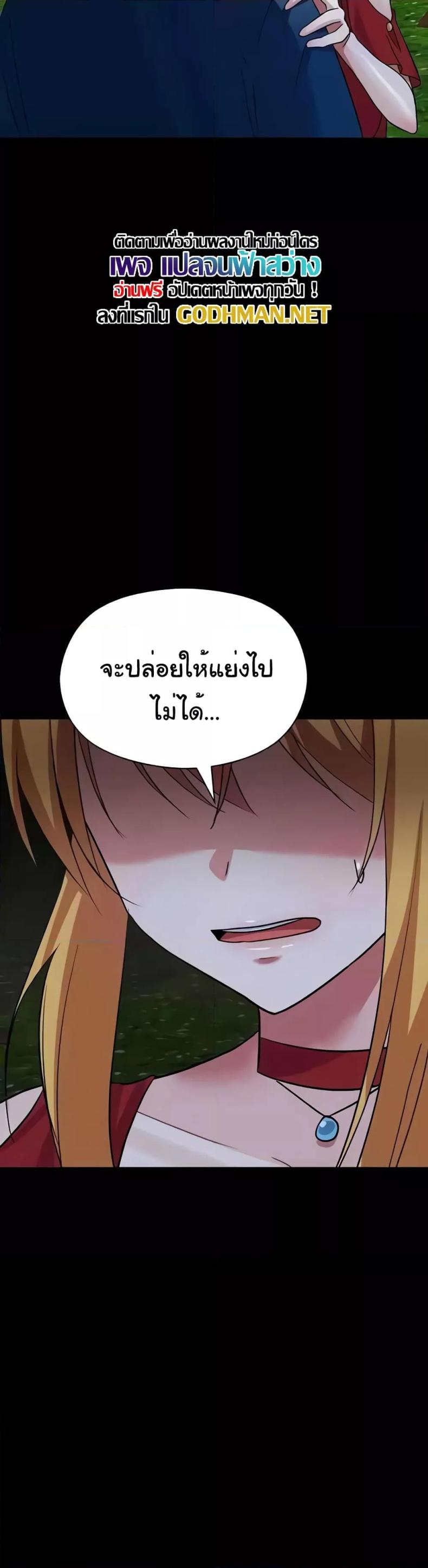 page-21