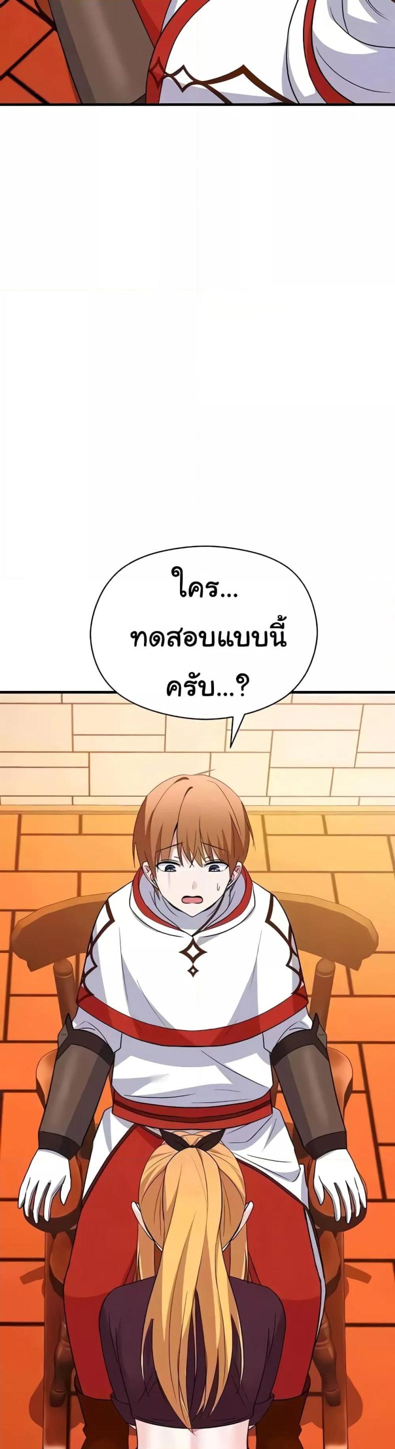 page-54