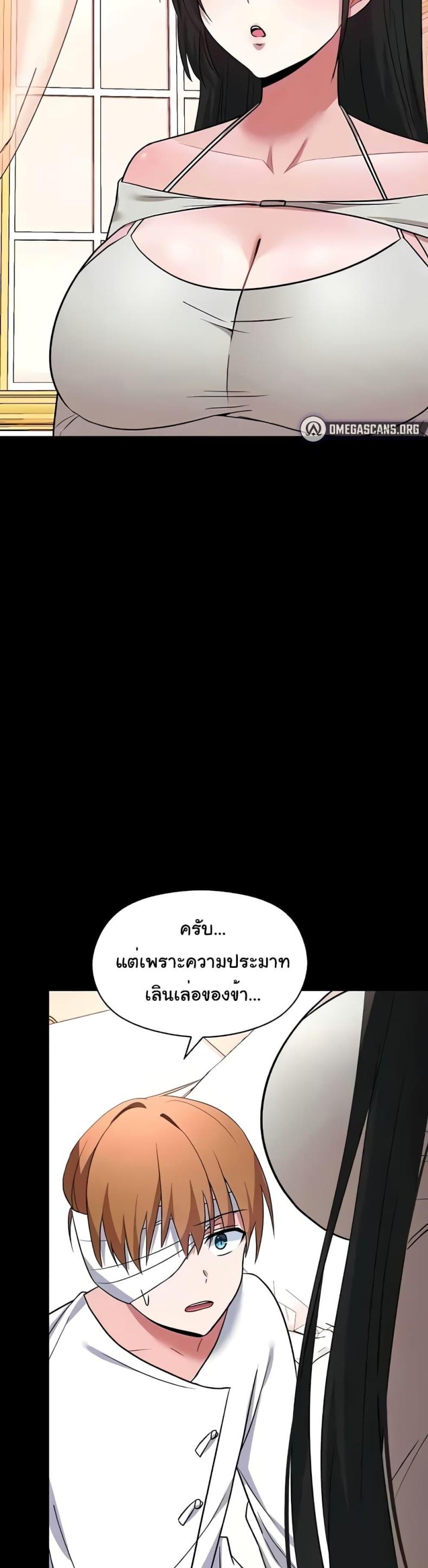 page-34