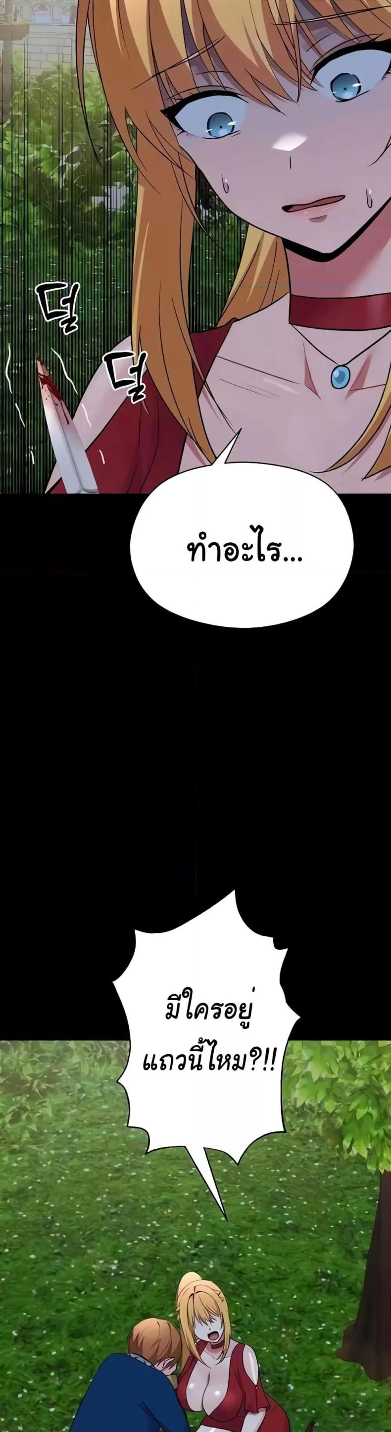 page-28