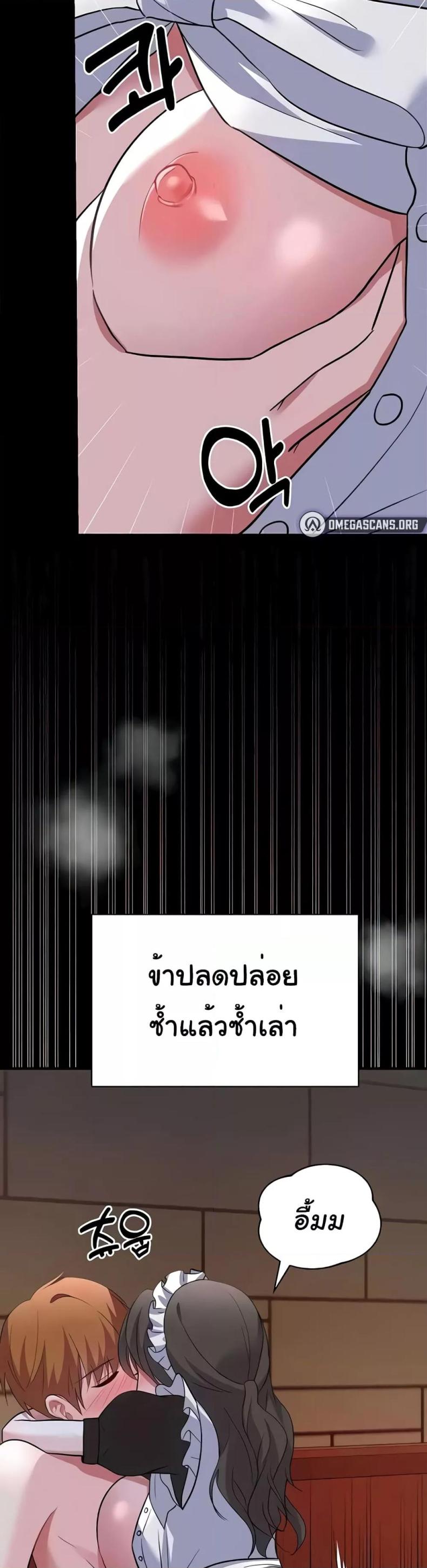 page-23