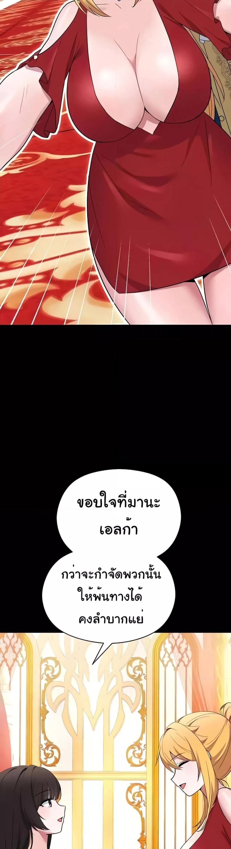 page-39