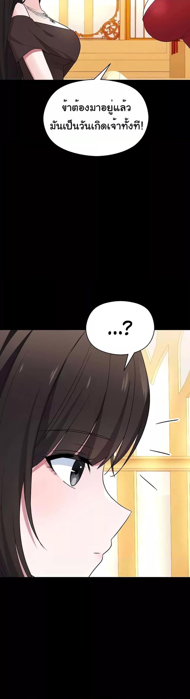 page-40