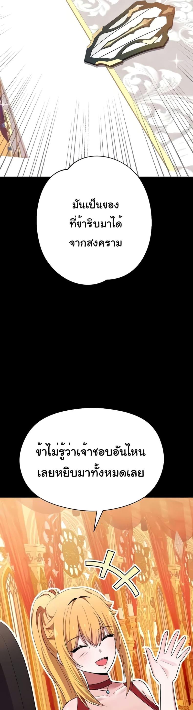 page-47