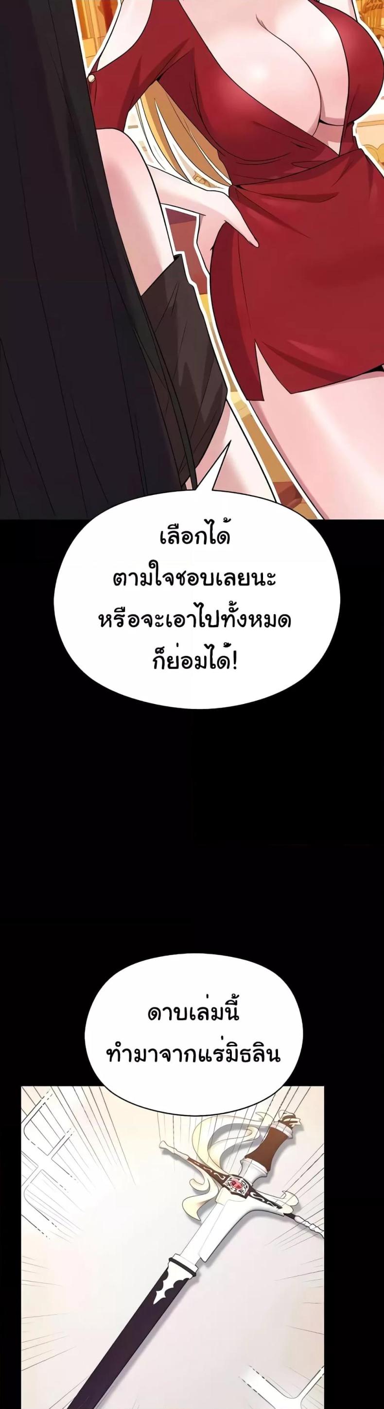 page-48