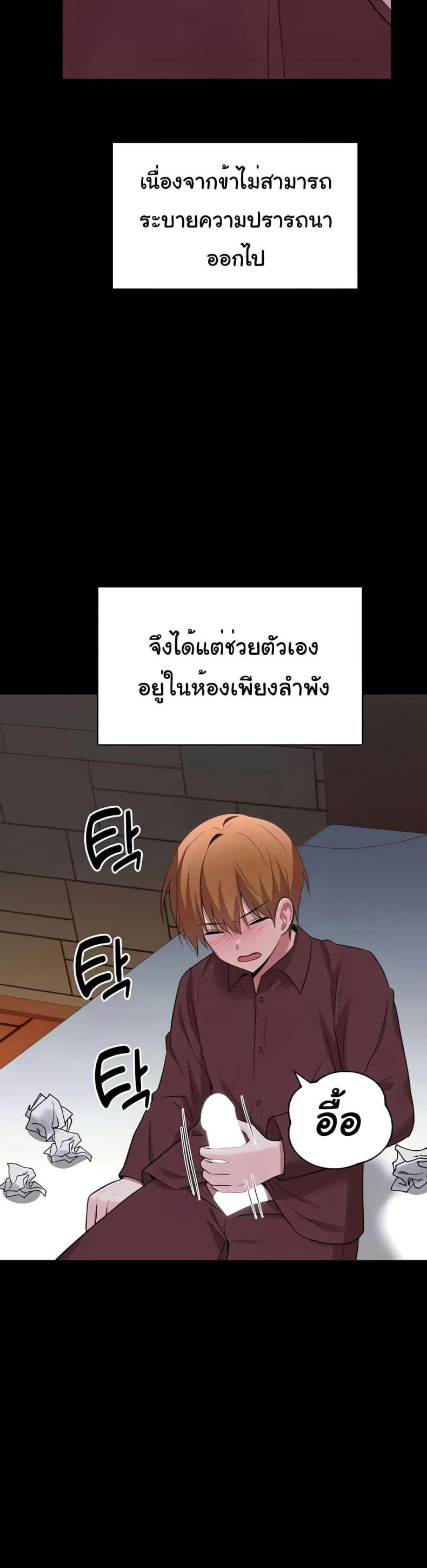 page-21