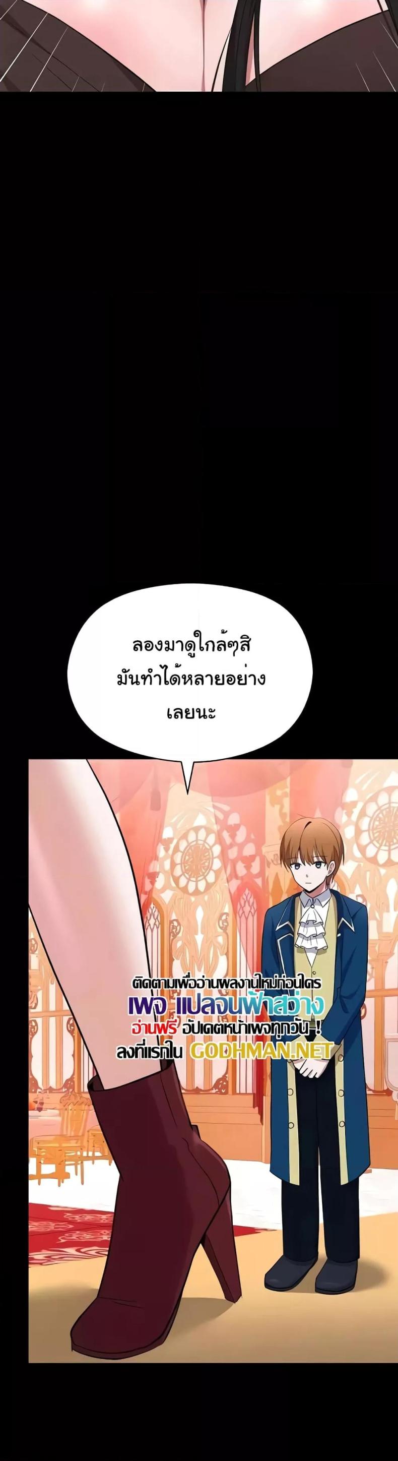 page-54