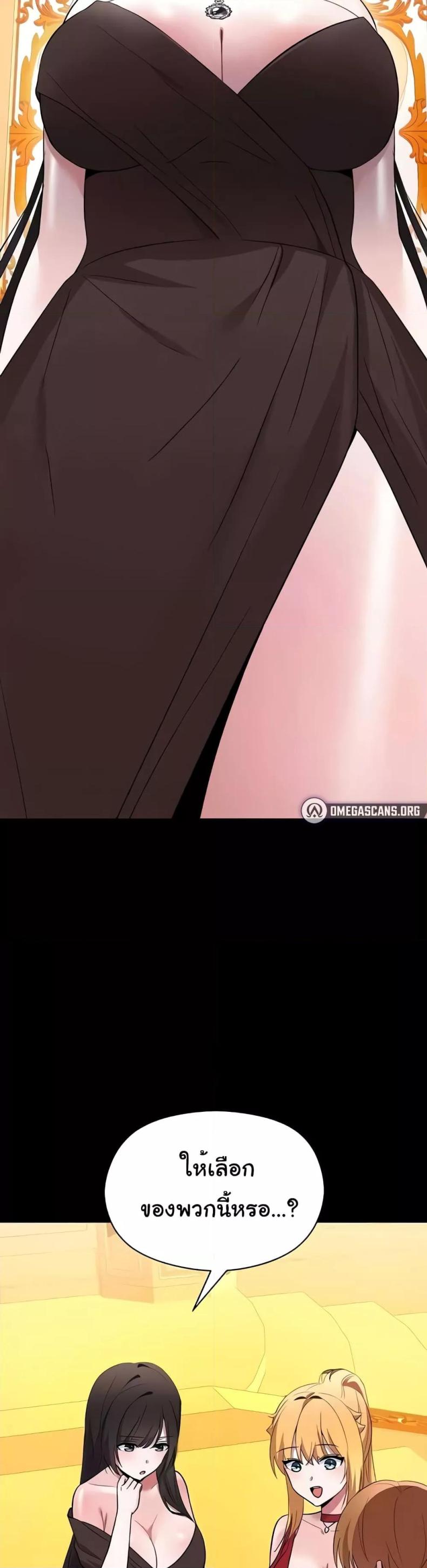 page-56