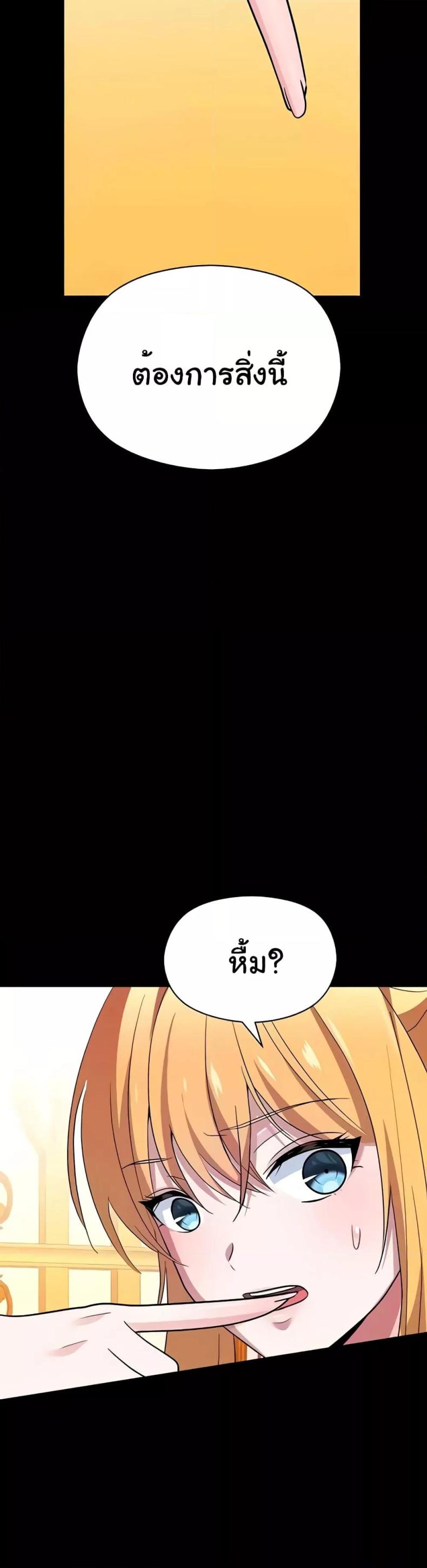 page-59