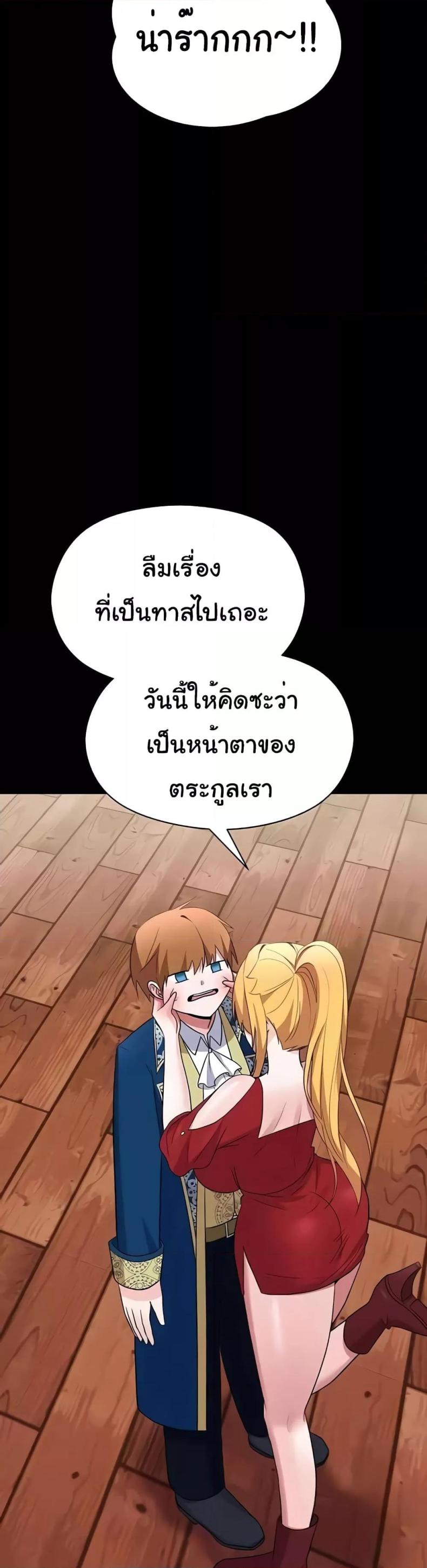 page-30