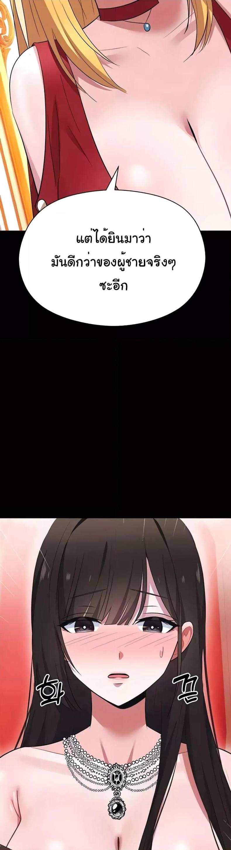 page-53