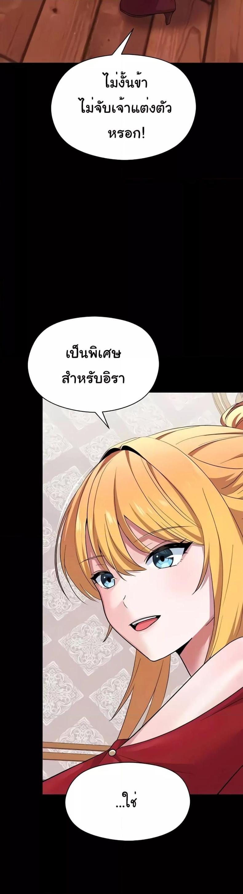 page-31