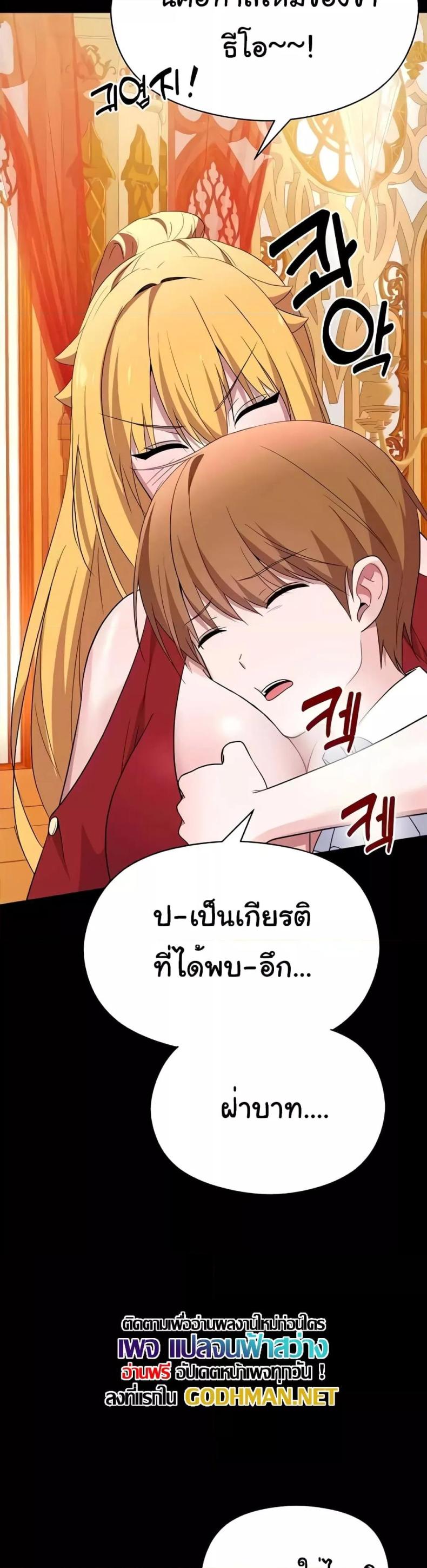 page-42