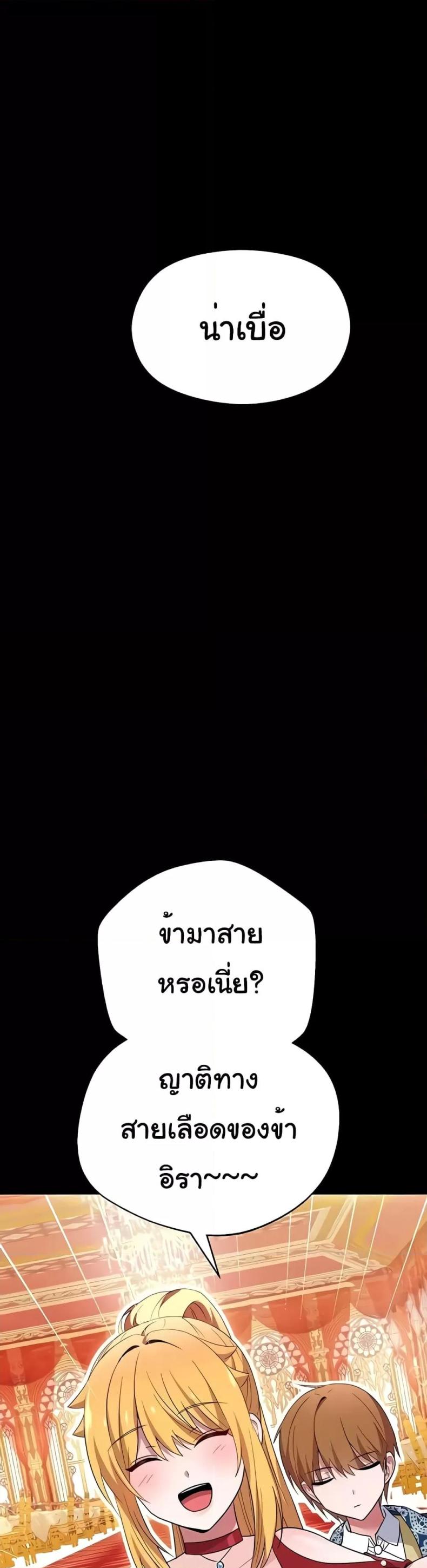 page-38
