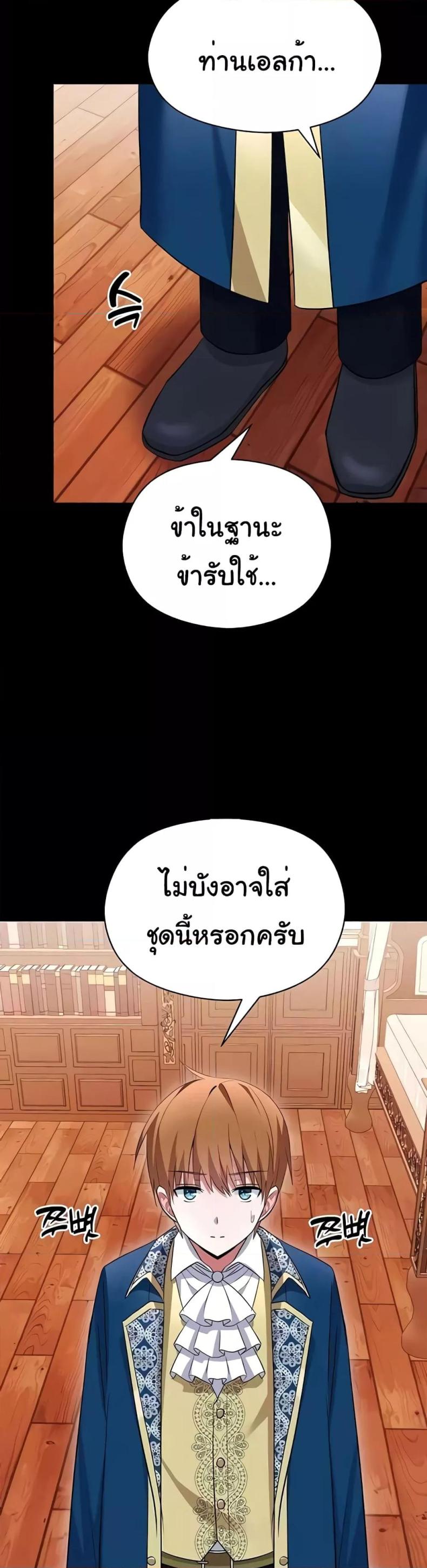 page-28