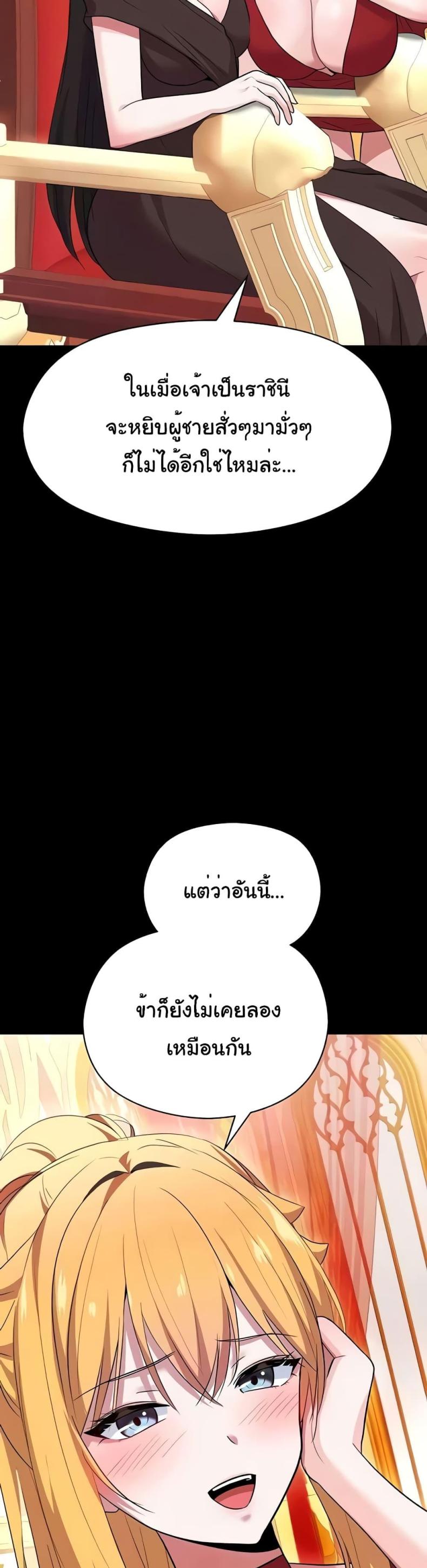 page-52