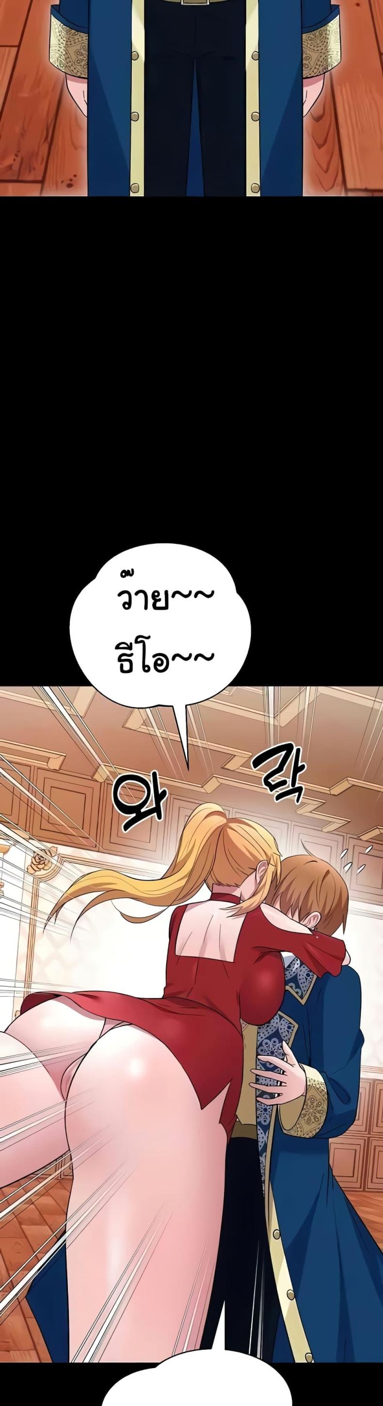 page-29
