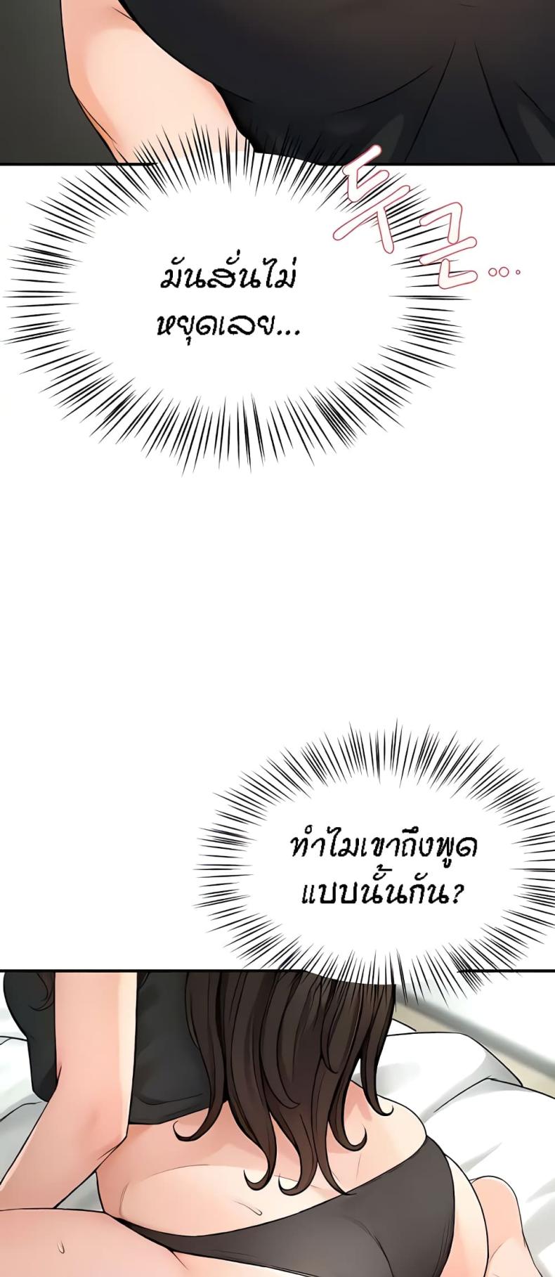 page-45